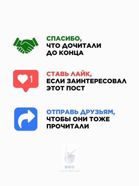 Волгоградская область получит ещё более 1,7 миллиарда рублей на развитие здравоохранения! 👏🤩

❤️ Ура,..