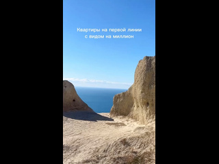 ⛰️Смотровая Ласточкины гнёзда на Лысой горе в посёлке Супсех. Ласточкины гнёзда - это отроги скал из..