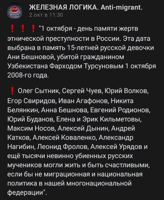 Пьяный мужчина махал охотничьим ножом на Ладожском вокзале и теперь поедет в..