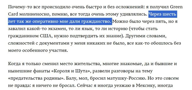 Сооснователя «КиШа» хотят привлечь по статье о «дискредитации армии»

В Петербурге полицейские и судьи..