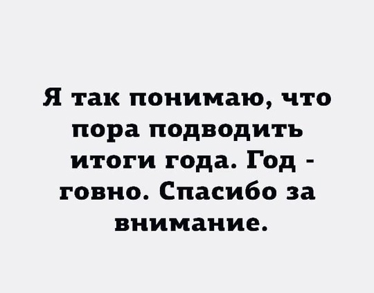 🎄 Новый год — новые финансовые цели! 🎄 
 
Новый год — время чудес, подарков и… дополнительных расходов...