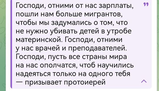 Священник, пытавшийся изнасиловать студентку, ушёл на СВО: митрополит Екатеринбургский и Верхотурский..