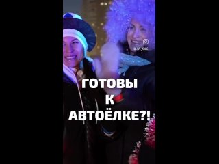 Красноярцев снова ждет масштабный флешмоб - Автоелка!

А еще множество призов и активностей!

«Живой..