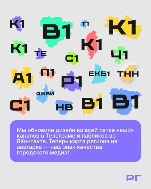 «Ростов Главный» — в свежем дизайне 🎉 
 
Друзья, мы растём для вас! Сегодня паблик полностью обновил дизайн,..