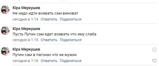 В ходе проведения СВО погиб житель Чердынского округа - гвардии рядовой Чалин Сергей Сергеевич. 

Церемония..