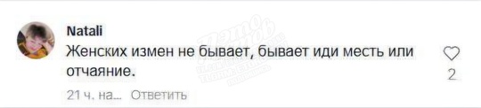 💋 Мужик застукал жену за изменой и поделился в сети. Комментарии убили: виноватым выставили..