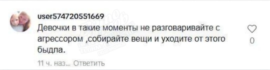 💋 Мужик застукал жену за изменой и поделился в сети. Комментарии убили: виноватым выставили..