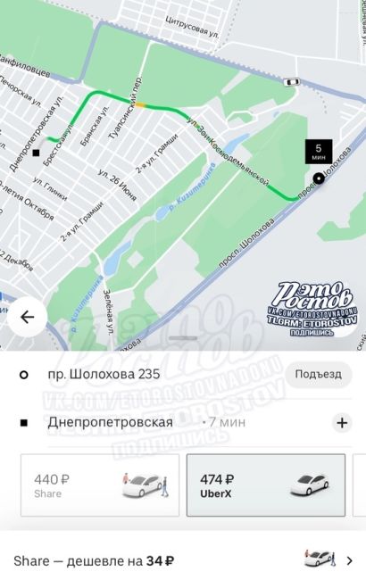 🚕 «Что за жесть происходит с ценами на такси? Первый раз такое вижу, сервисы в край ашалели!😡», - негодует..