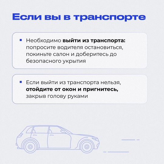 ❗Угроза БПЛА объявлена в Таганроге, — глава города Светлана Камбулова. 

Сохраняйте спокойствие и следите..