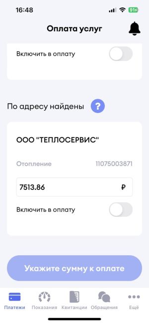 От подписчиков 

Добрый день всем!
Огромная просьба помочь в распространении информации и привлечь внимание..