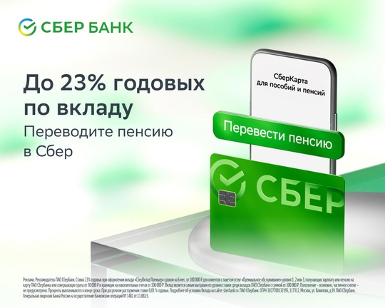 Новая глава жизни — время для себя, любимых дел, новых открытий и ярких впечатлений. Важно, чтобы эта пора..