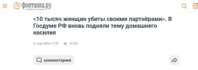 Ещё одну новость «Года семьи» зафиксировала статистика «Яндекса», где во второй половине 2024-го заметно..