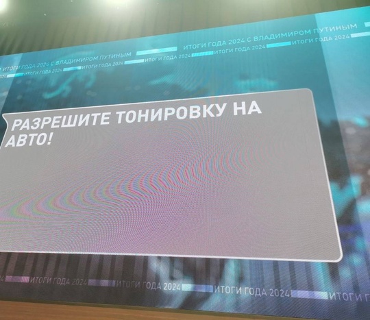 ‼️Ещё несколько интересных вопросов Владимиру Путину с прямой линии  

Россияне спрашивали у президента:..