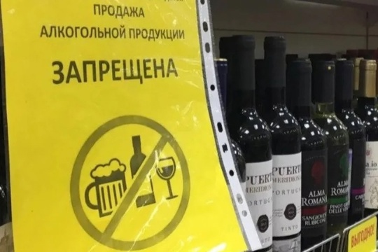 В новогодние праздники в центре Самары запретят продажу алкоголя

Полный запрет на розничную торговлю..