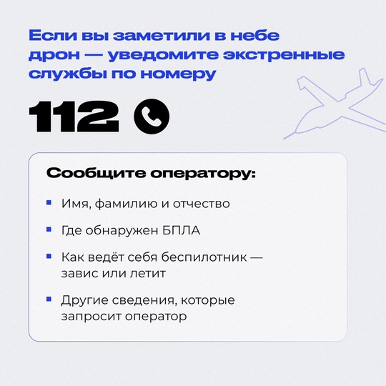 ❗Угроза БПЛА объявлена в Таганроге, — глава города Светлана Камбулова. 

Сохраняйте спокойствие и следите..