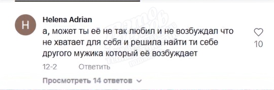 💋 Мужик застукал жену за изменой и поделился в сети. Комментарии убили: виноватым выставили..