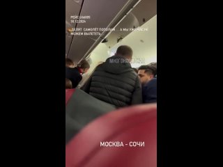 ✈️ "Иди сюда, я тебя в рот вы*бу прямо сейчас!"

Предновогодняя схватка  произошла вчера вечером во время..