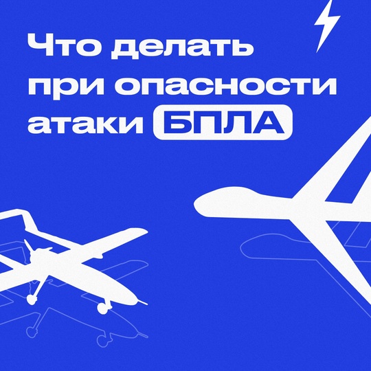 ❗Угроза БПЛА объявлена в Таганроге, — глава города Светлана Камбулова. 

Сохраняйте спокойствие и следите..