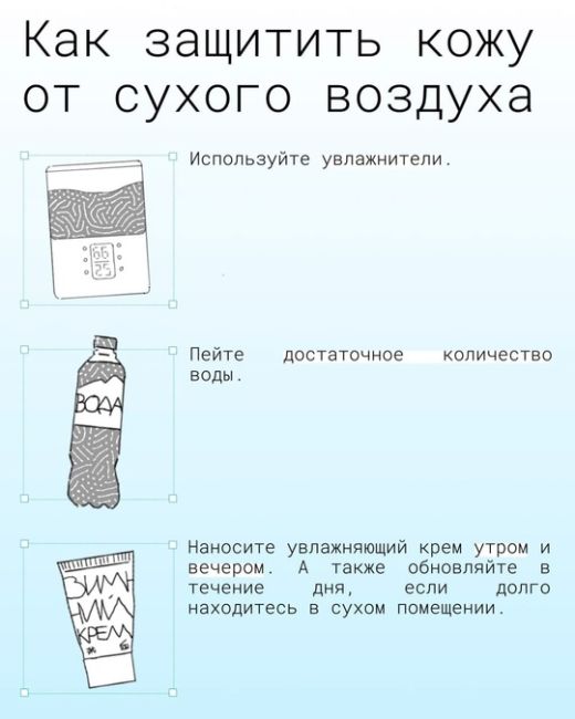 Зимой наша кожа подвергается воздействию перепадов температур, ветра и сухого воздуха, что может негативно..