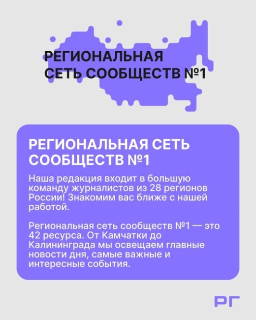 «Ростов Главный» — в свежем дизайне 🎉 
 
Друзья, мы растём для вас! Сегодня паблик полностью обновил дизайн,..