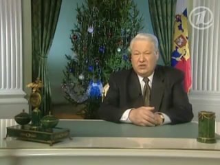 Ровно 25 лет назад, 31 декабря 1999 года, Борис Ельцин досрочно ушёл в отставку, передав полномочия премьеру..