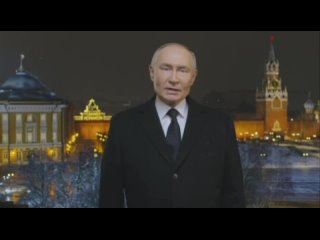 🎄Спойлеры из будущего: Владимир Путин поздравил россиян с Новым годом. 

Жители Камчатки и Чукотки первыми в..