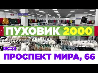 #нашидрузья
                                     Омск 20 FullHD.mp4..