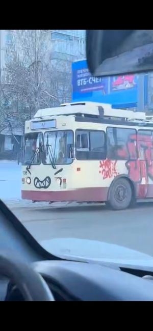 🚎 Суровый троллейбус на улицах Челябинска: хулиганы устроили арт-акцию?

Челябинцы заметили необычный..