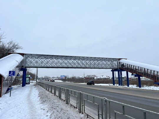 🚶🏻 В Кстовском округе, в районе посёлка Ждановский, установили новый надземный пешеходный переход. 
..