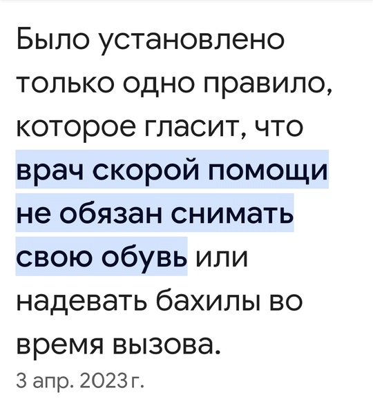 "Осматривай ребенка и вали!"

В Иркутске агрессивная мамаша избила девушку-педиатра, которая пришла к..