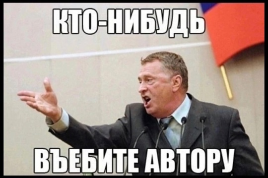 😡Шишигу-летуна украли в Струковском саду

Вандалы уже не первый раз крадут их, до этого шишигу-летуна..