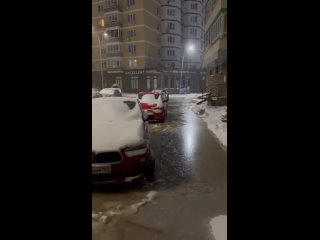 Лопнул водопровод на ул. Республиканская д.43 корпус..