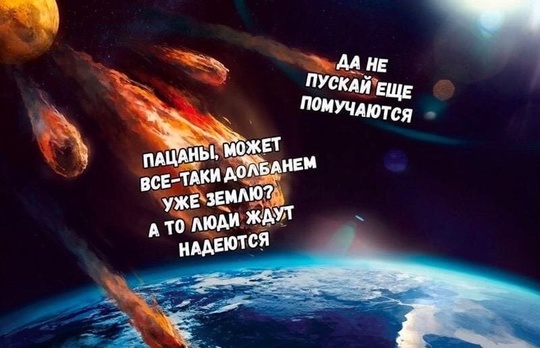 В сторону Земли летят два опасных астероида размером с небоскрёб

Небесные тела пролетят около нашей..