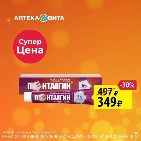 Время волшебства приближается... 
Новогодние праздники – это не только мишура и мандарины, но и забота о себе!..