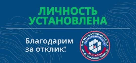 ЧьяВНИМАНИЕ!
УСТАНОВЛЕНИЕ ЛИЧНОСТИ!

ОБСТОЯТЕЛЬСТВА:
08.12.2024г.  В ОТДЕЛ ПОЛИЦИИ №6 , со станции Енисей, находящейся..