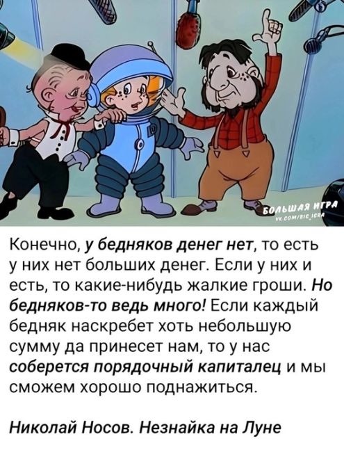 Казанцев шокировали высокие счета за коммунальные услуги за теплый ноябрь. 
 
Плата за отопление достигла в..