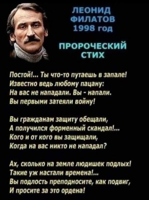 Министр обороны РФ заявил о готовности воевать с НАТО

Об этом Белоусов сегодня поведал на коллегии военного..