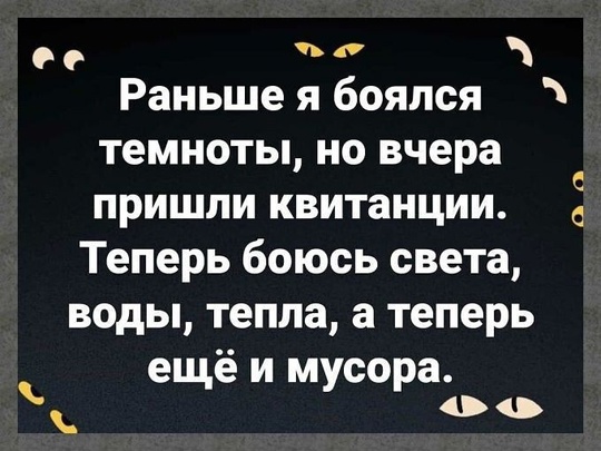 ‼️С 1 июля 2025 года в Пермском крае значительно вырастет тариф на вывоз твердых коммунальных отходов (ТКО).

20..