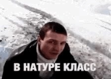 Подсветка на Компросе

Как..