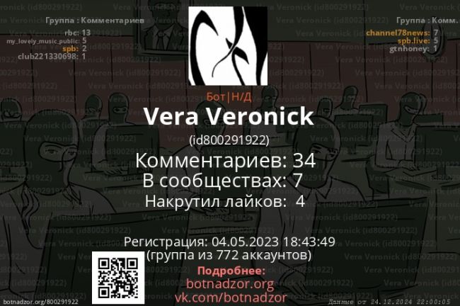 Если летом брендом Петербурга являются белые ночи, то зимой — тёмные дни. А как вы переживаете недостаток..