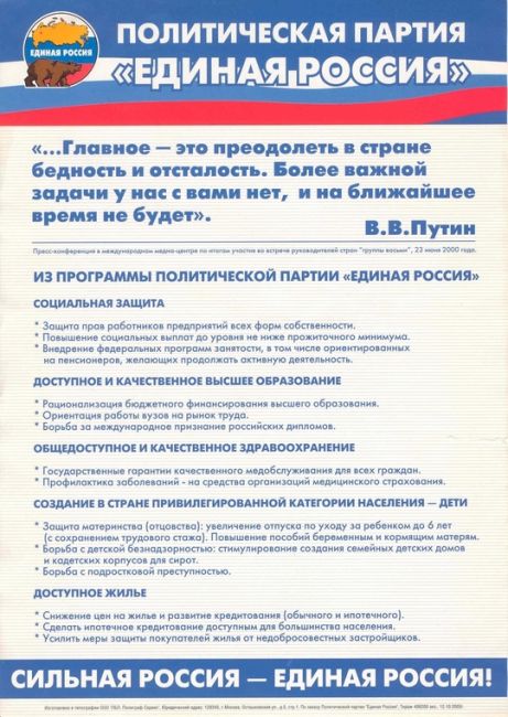 ⚡️Путин подписал ряд законов:

🔻О штрафах за неправильное содержание домашних животных;

🔻 О запрете..