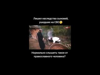 «Они долг Родине отдают, а не отцу. Поэтому пусть с Родины и спрашивают», — Герман Стерлигов объяснил, почему..