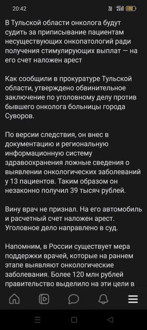 Россияне будут бесплатно получать вакцину от рака.

Главный онколог Минздрава РФ Каприн заявил, что..