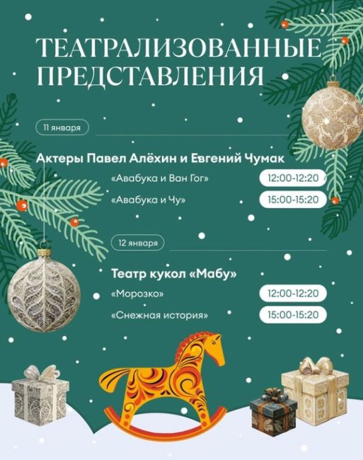 🎄 Сегодня на Нижегородской ярмарке открывается долгожданный фестиваль «Новый год на ярмарке». Каждый день..