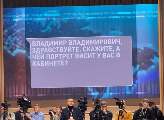 ‼️Ещё несколько интересных вопросов Владимиру Путину с прямой линии  

Россияне спрашивали у президента:..