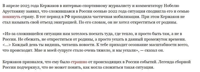 Когда в Петербурге дикие пробки, в метро можно повстречать лучшего бомбардира в истории «Зенита» и..