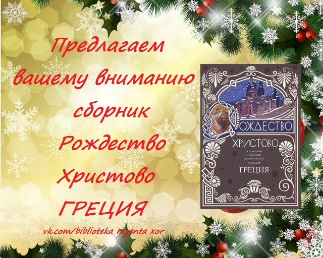 Ещё одну новость «Года семьи» зафиксировала статистика «Яндекса», где во второй половине 2024-го заметно..