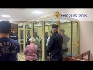 В Подмосковном суде Станиславу Моисееву вынесли пожизненный приговор.

Станислав являлся основателем..