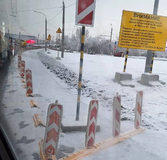 «Не отремонтируем в срок - мост придется закрыть»: мэр Омска Шелест извинился за пробку у Телецентра, которая..