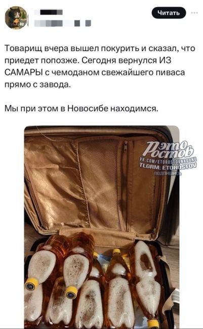 🍺 Мужик во время праздника вышел покурить и уехал в другой город. Вернулся только на следующий день - с..